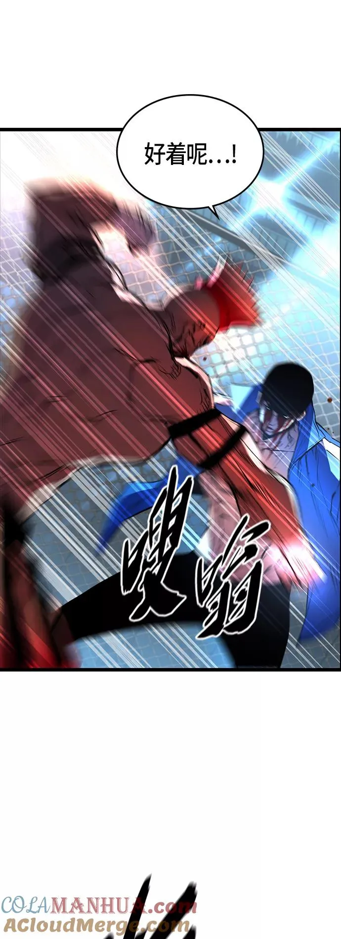 第101话 第19页