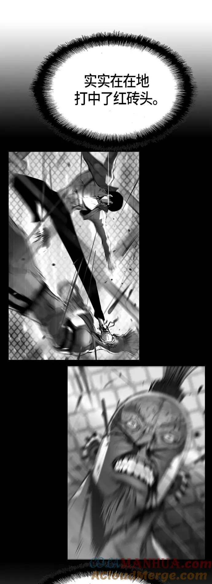 第101话 第22页