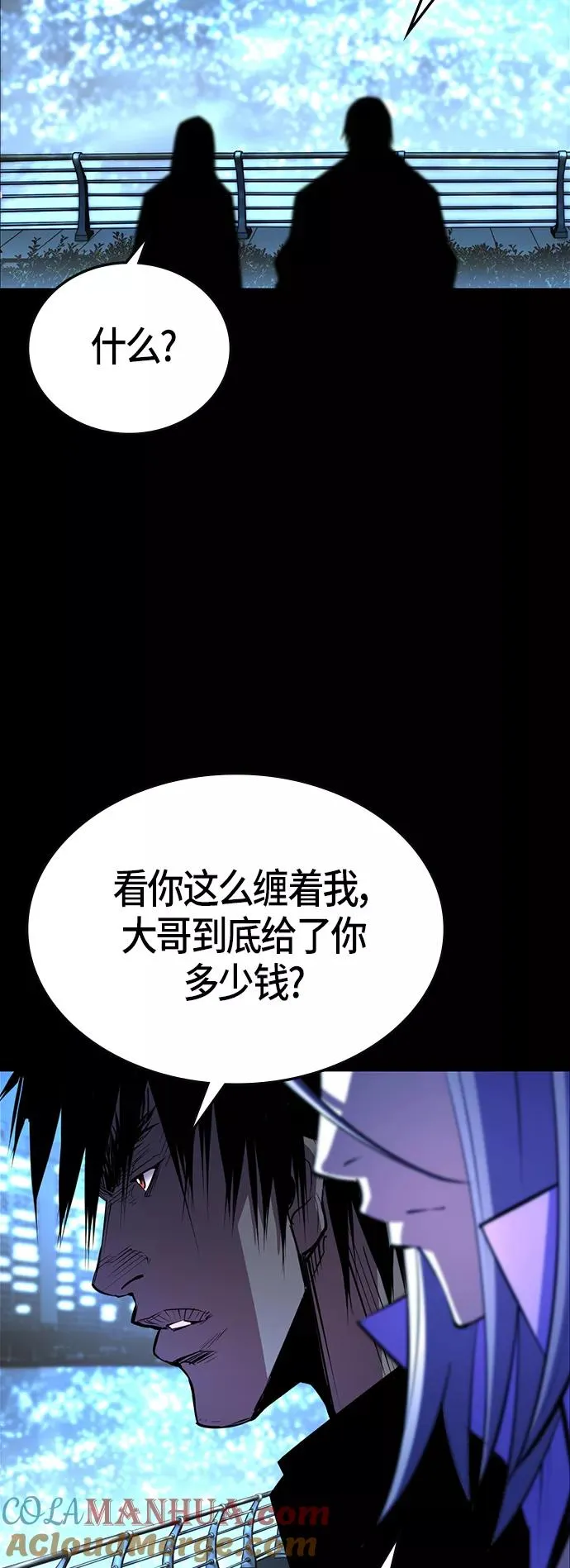 第101话 第25页