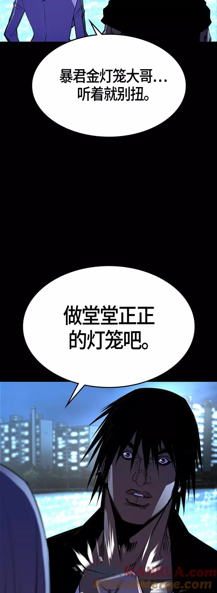 第101话 第31页