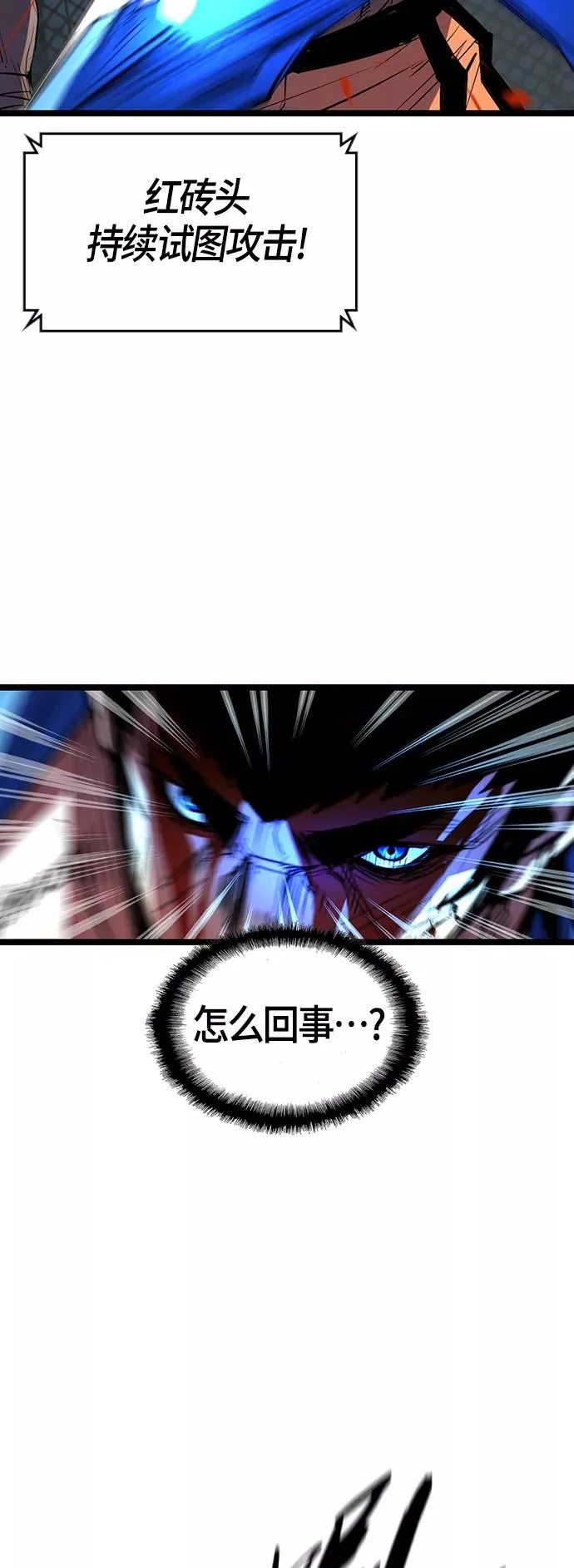 第101话 第35页