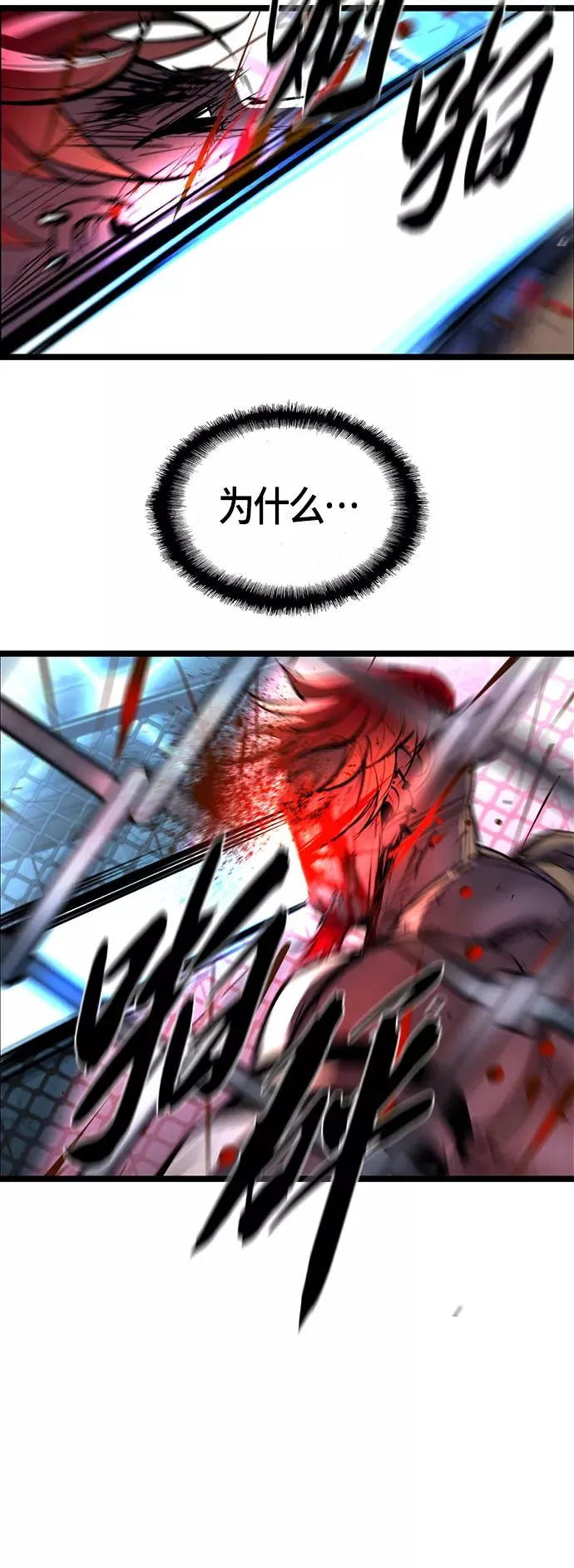 第101话 第36页