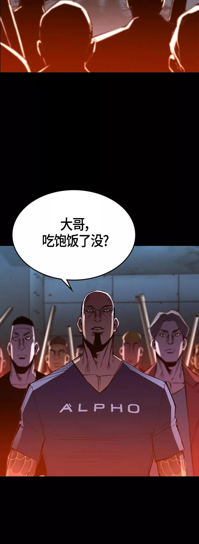 第101话 第39页