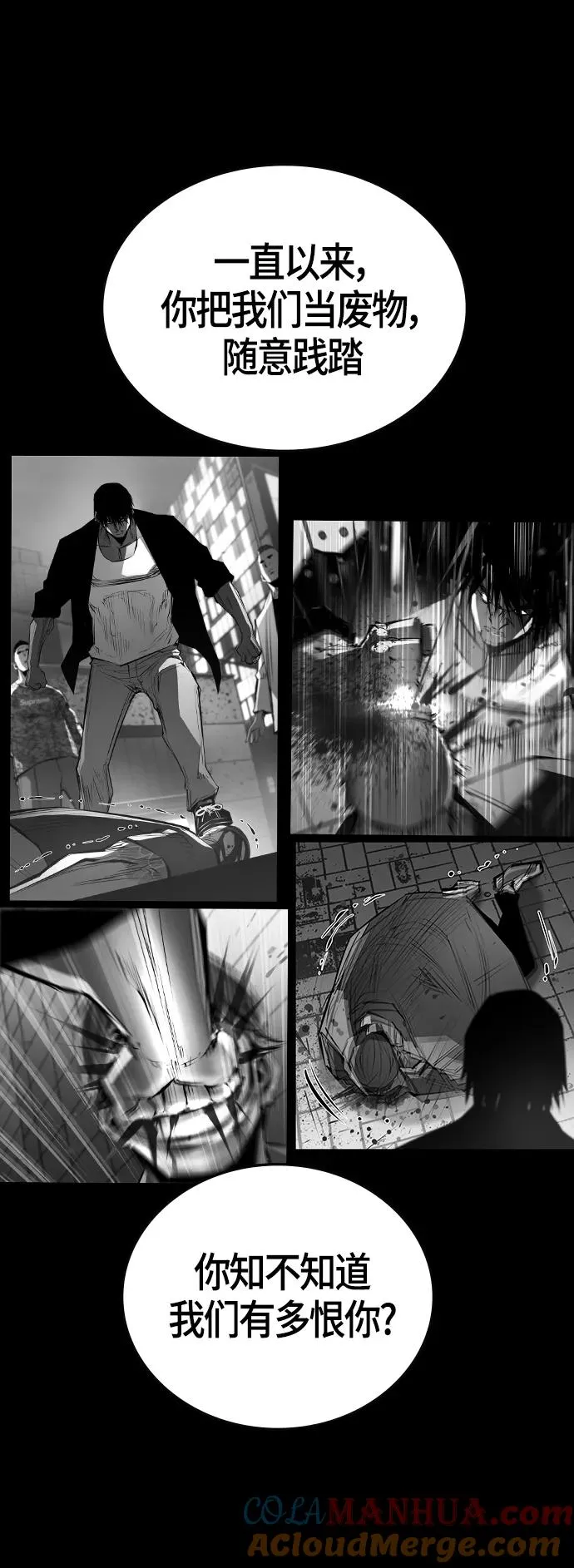 第101话 第40页