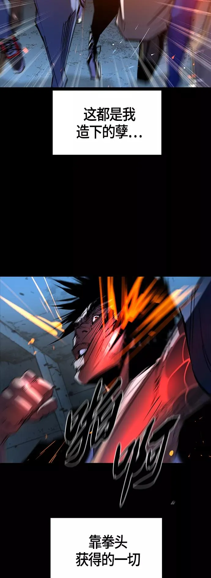 第101话 第42页