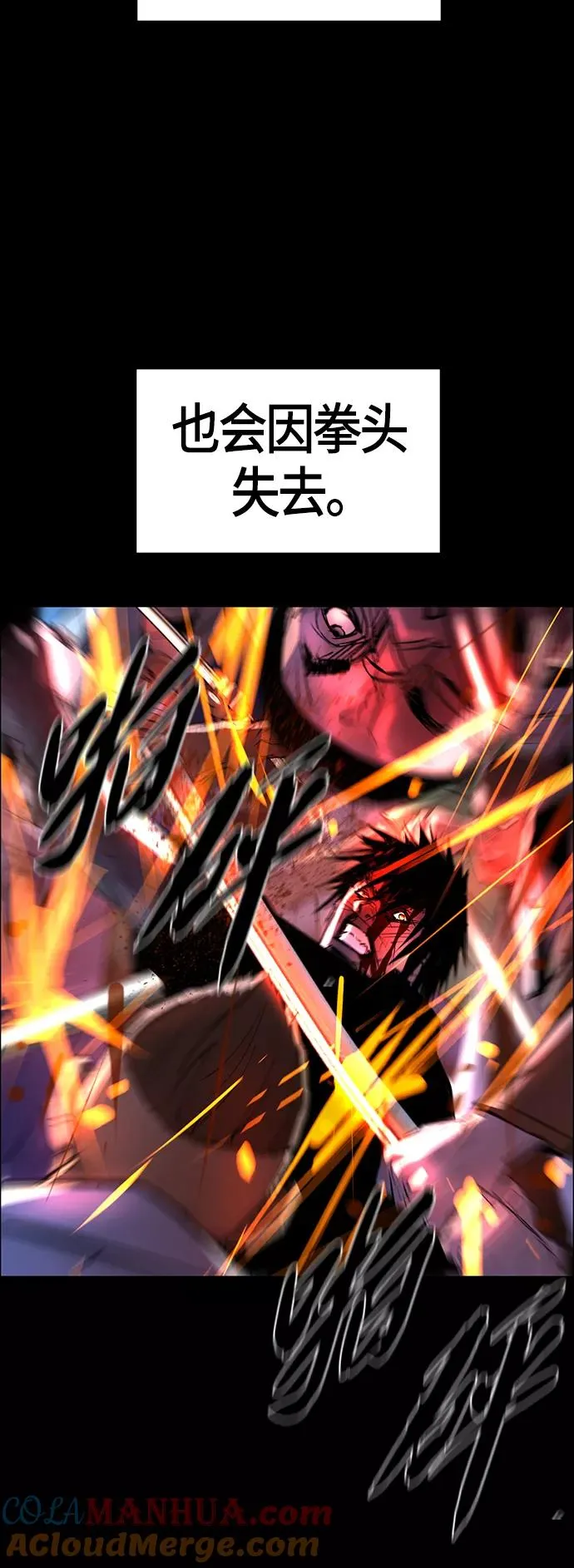 第101话 第43页