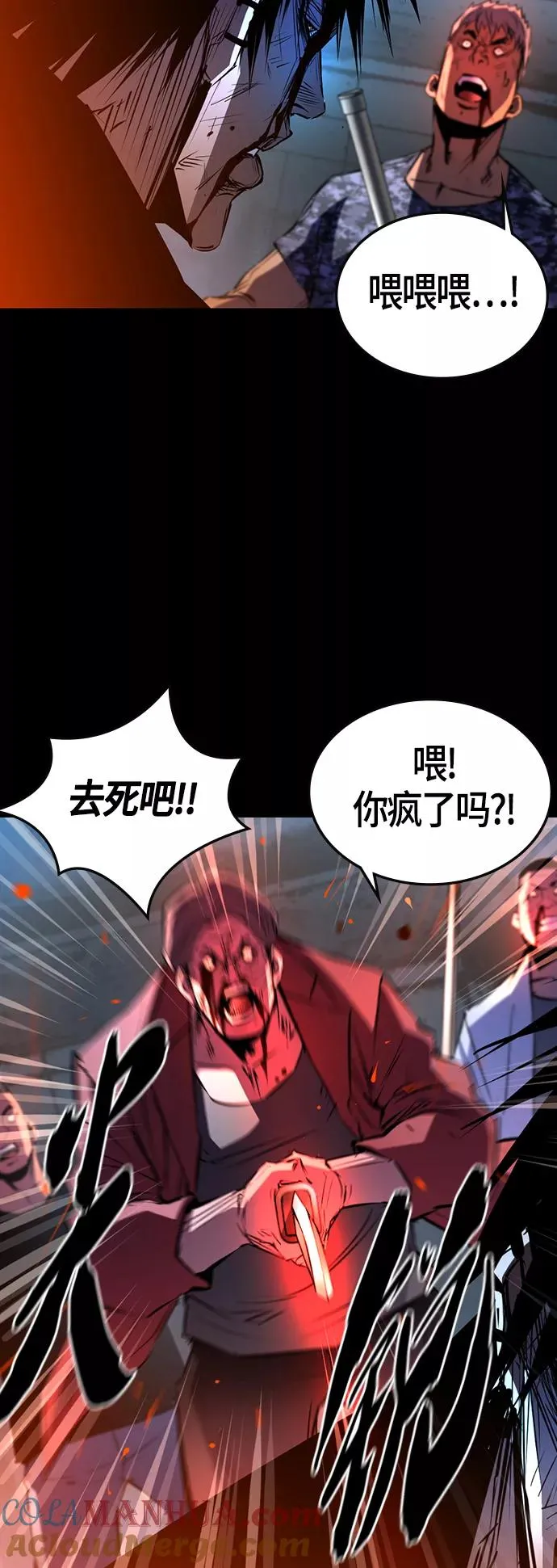 第101话 第46页