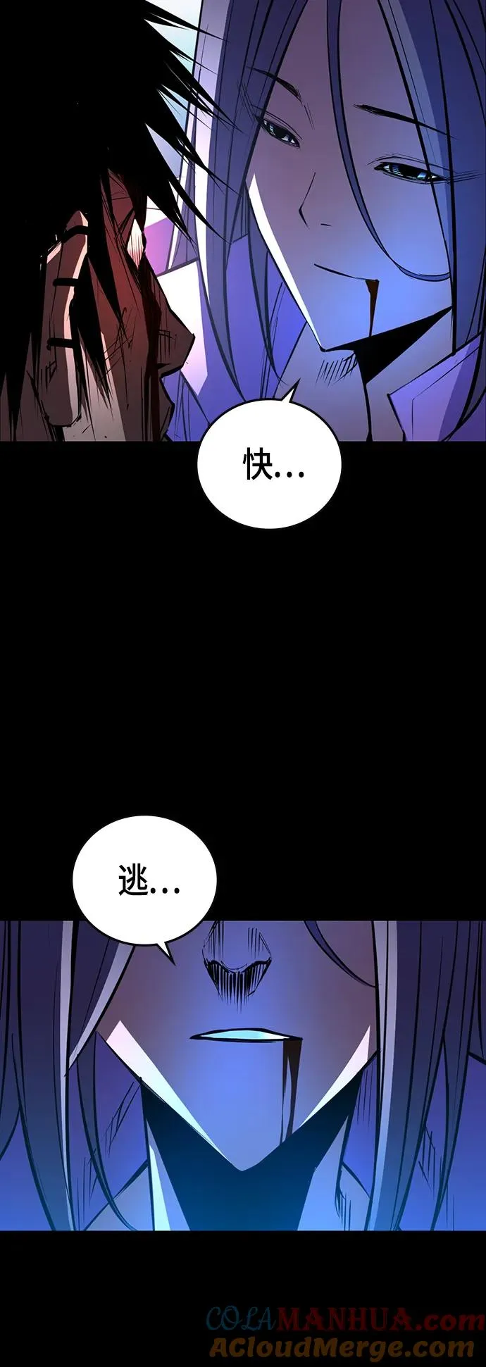 第101话 第49页