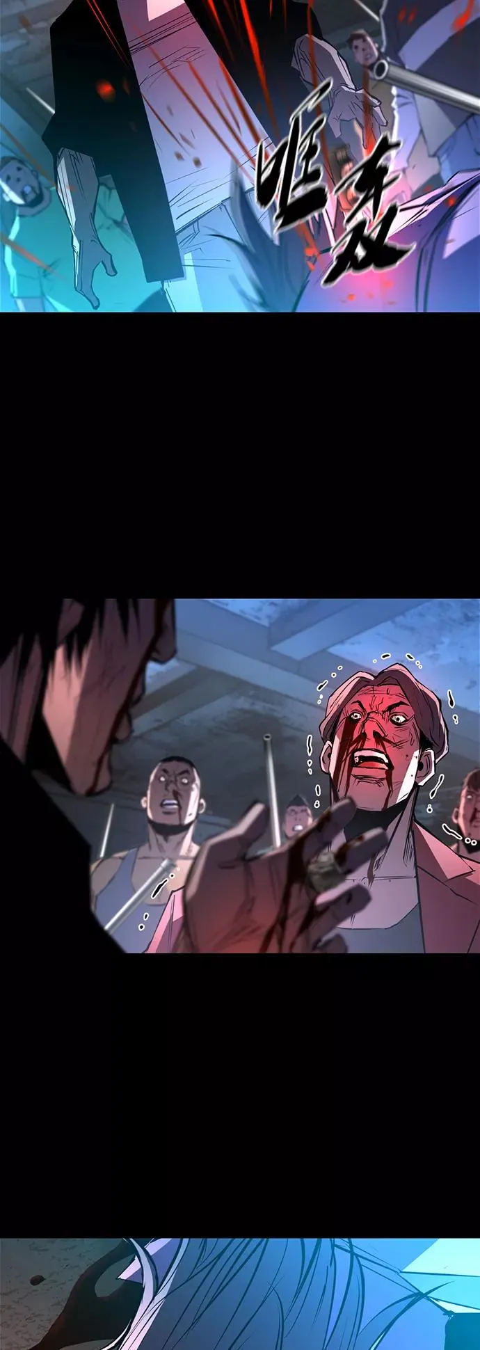 第101话 第51页