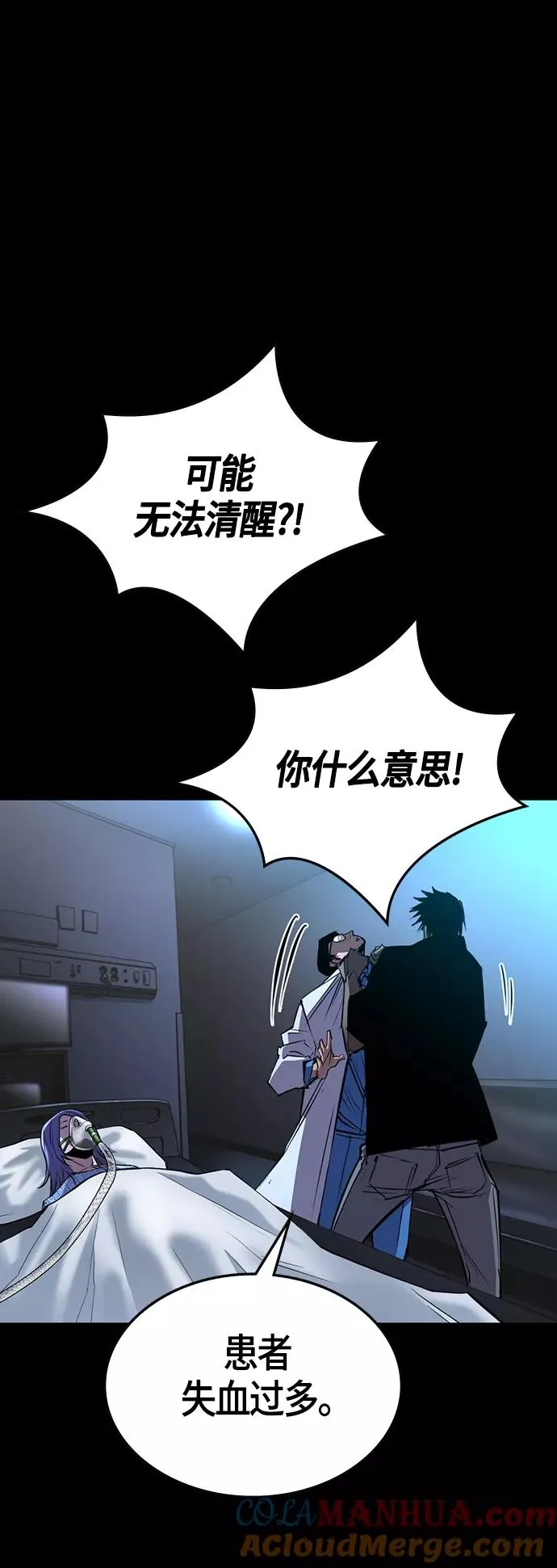 第101话 第55页