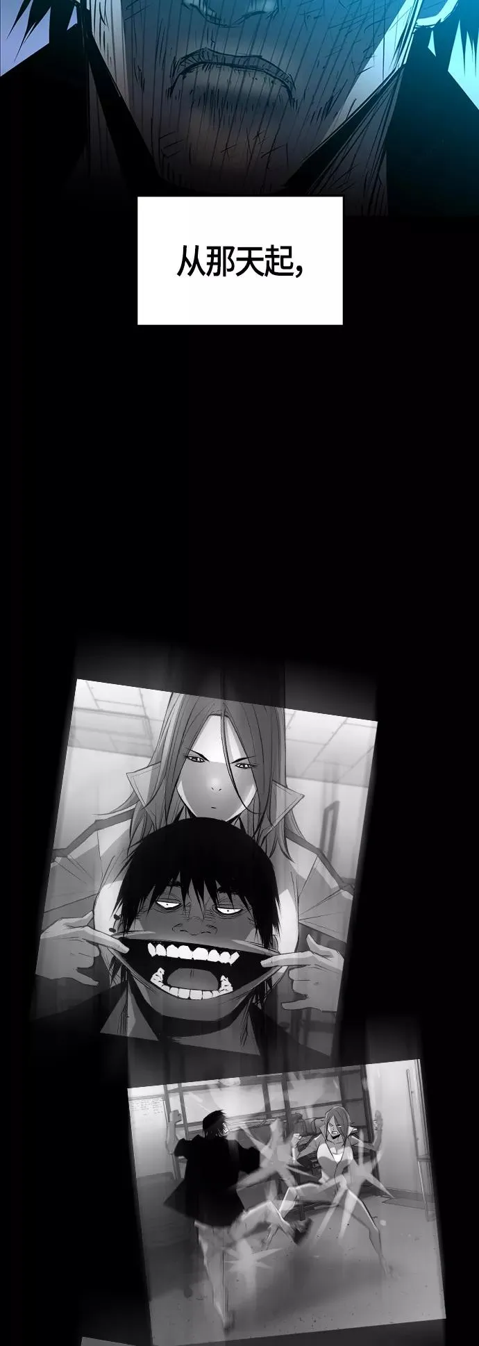 第101话 第57页