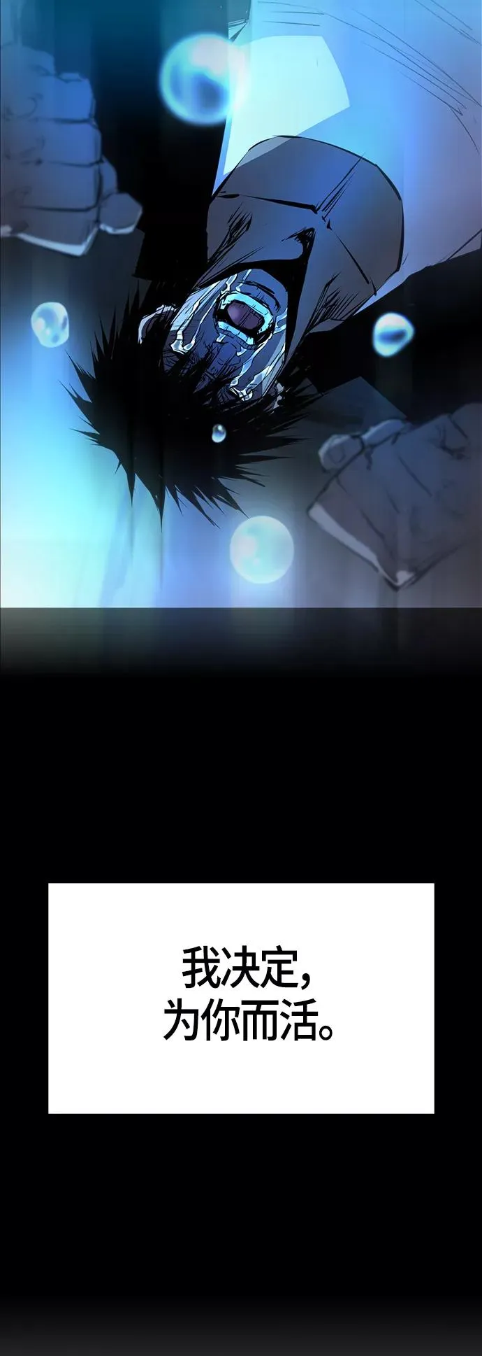第101话 第59页