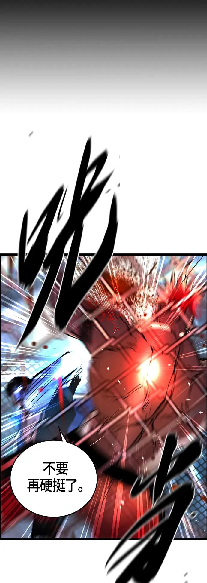 第101话 第60页
