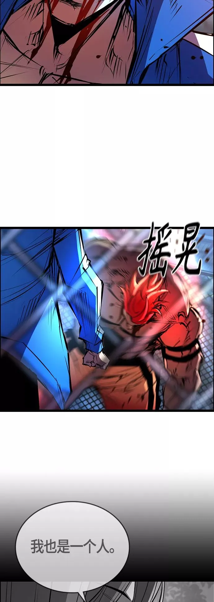 第101话 第62页
