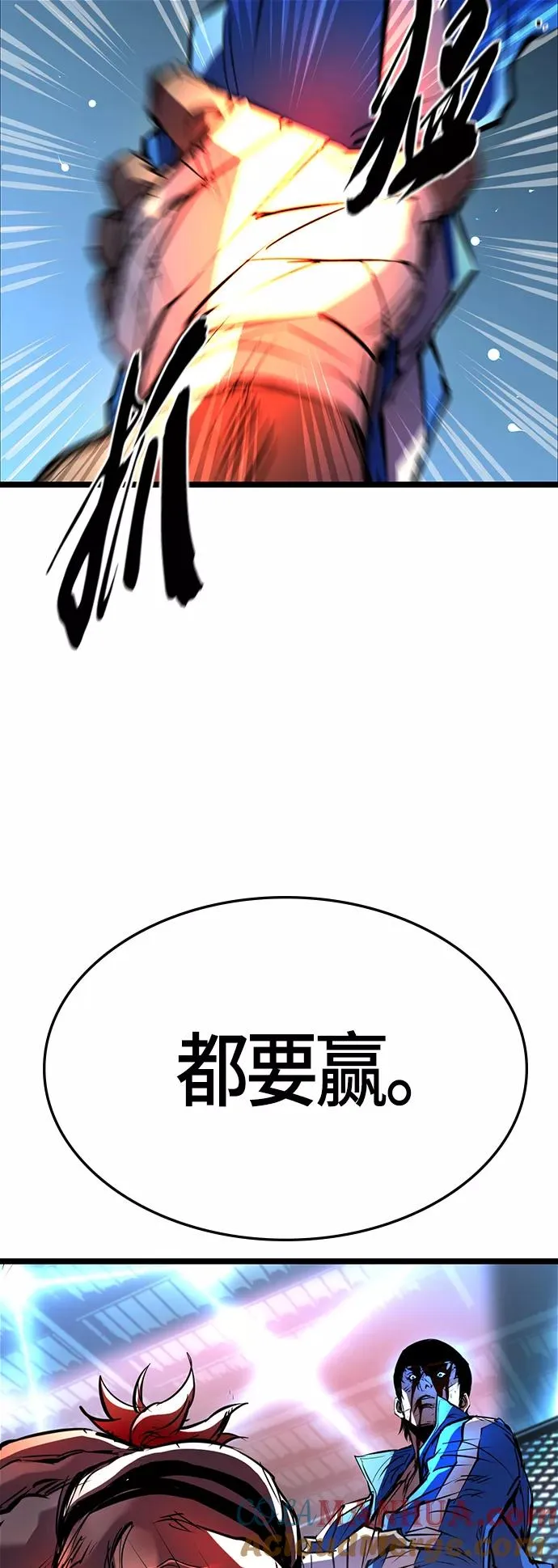 第101话 第64页
