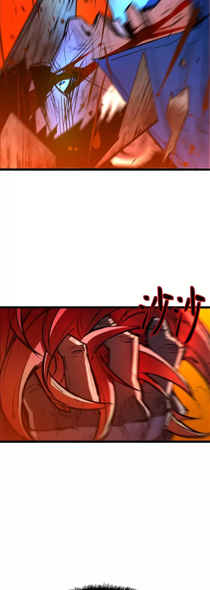 第101话 第71页