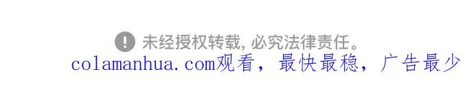 第101话 第77页