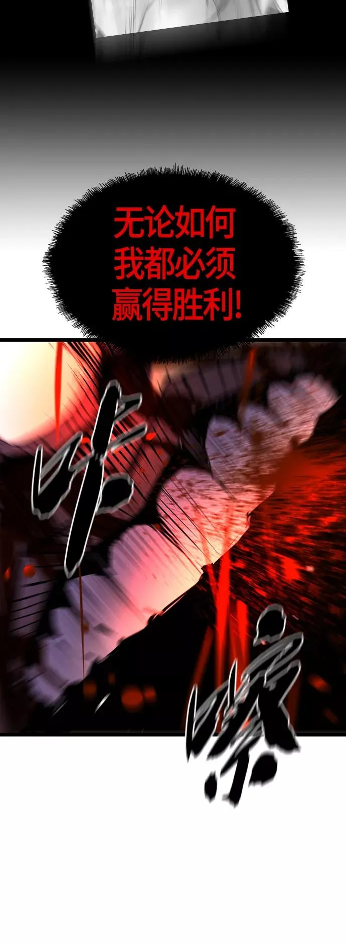 第102话 第9页