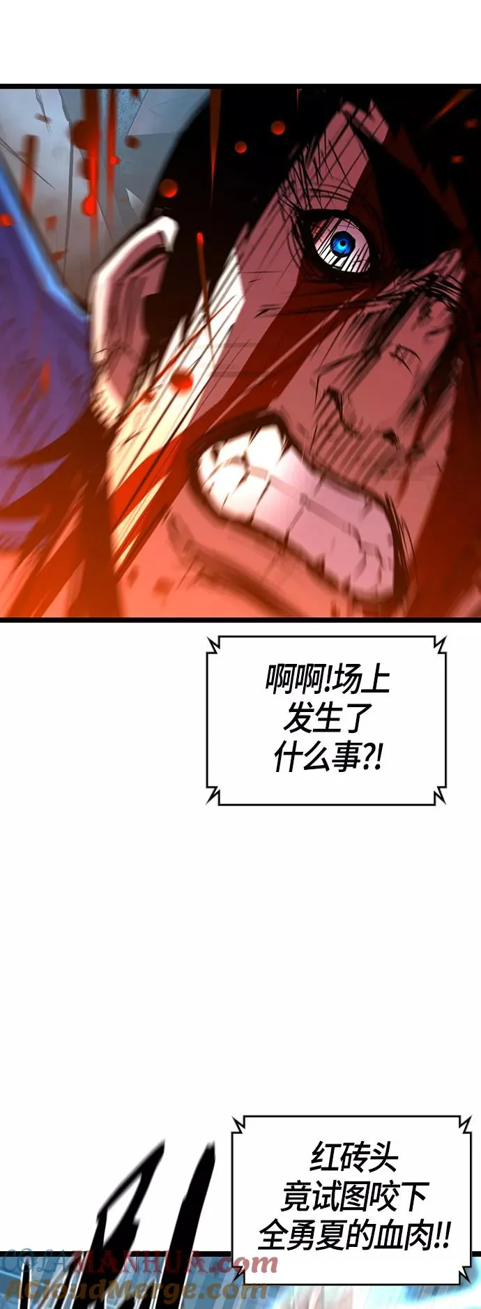 第102话 第10页