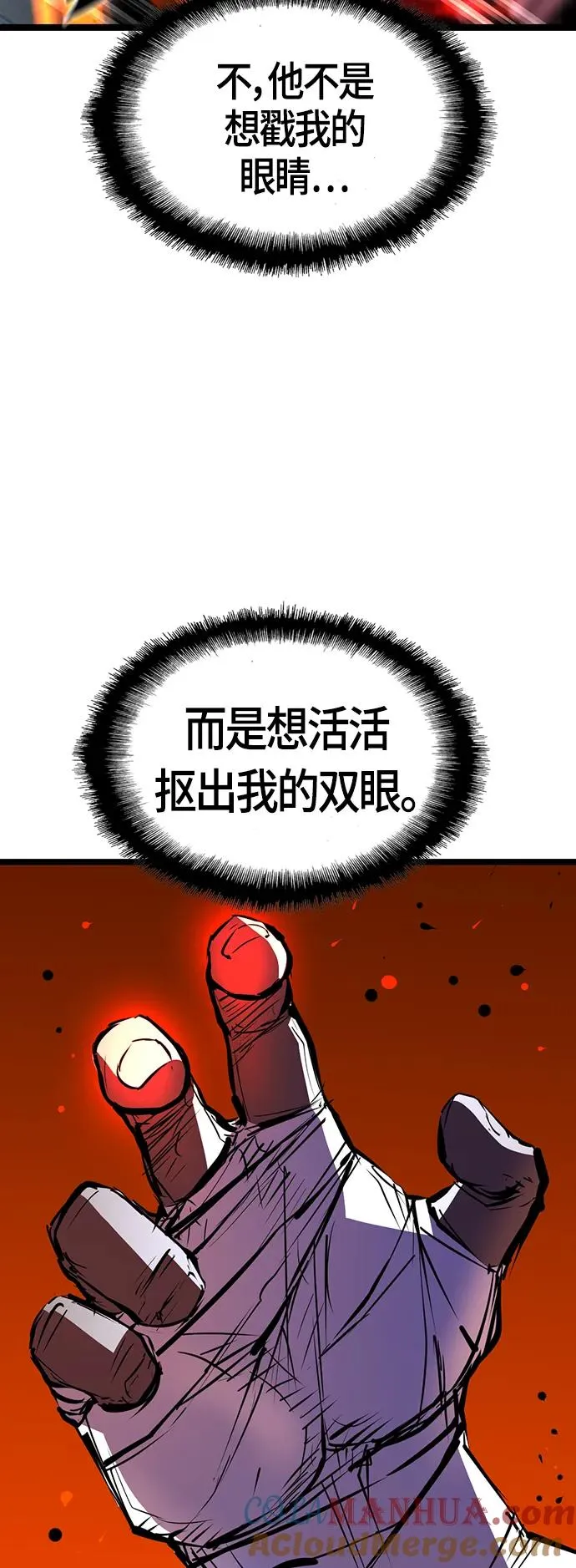 第102话 第13页