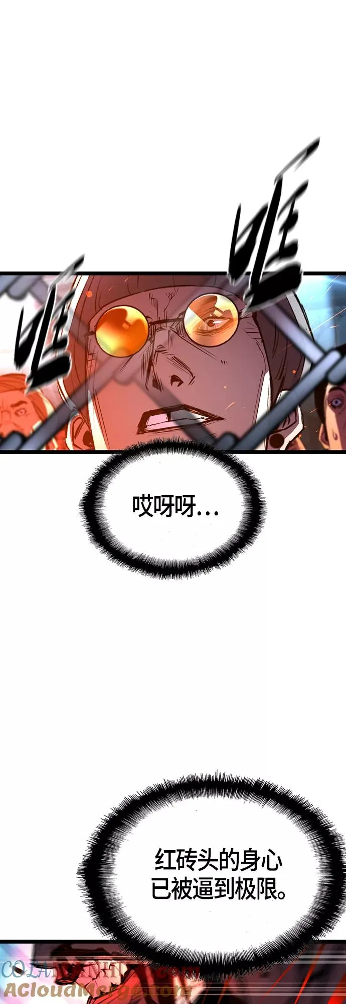 第102话 第16页