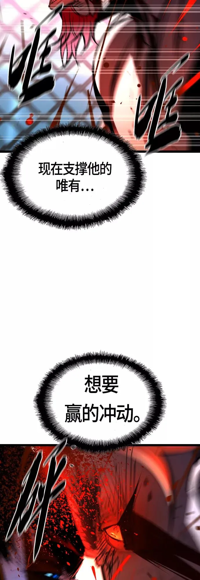 第102话 第17页