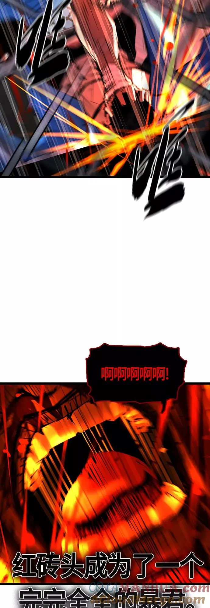 第102话 第19页