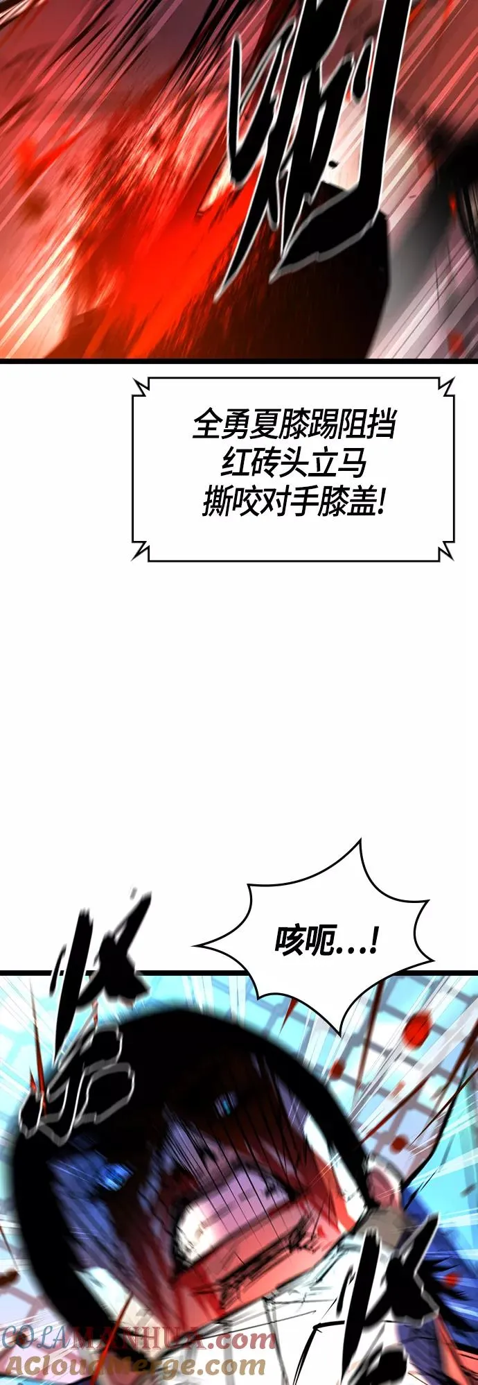 第102话 第25页