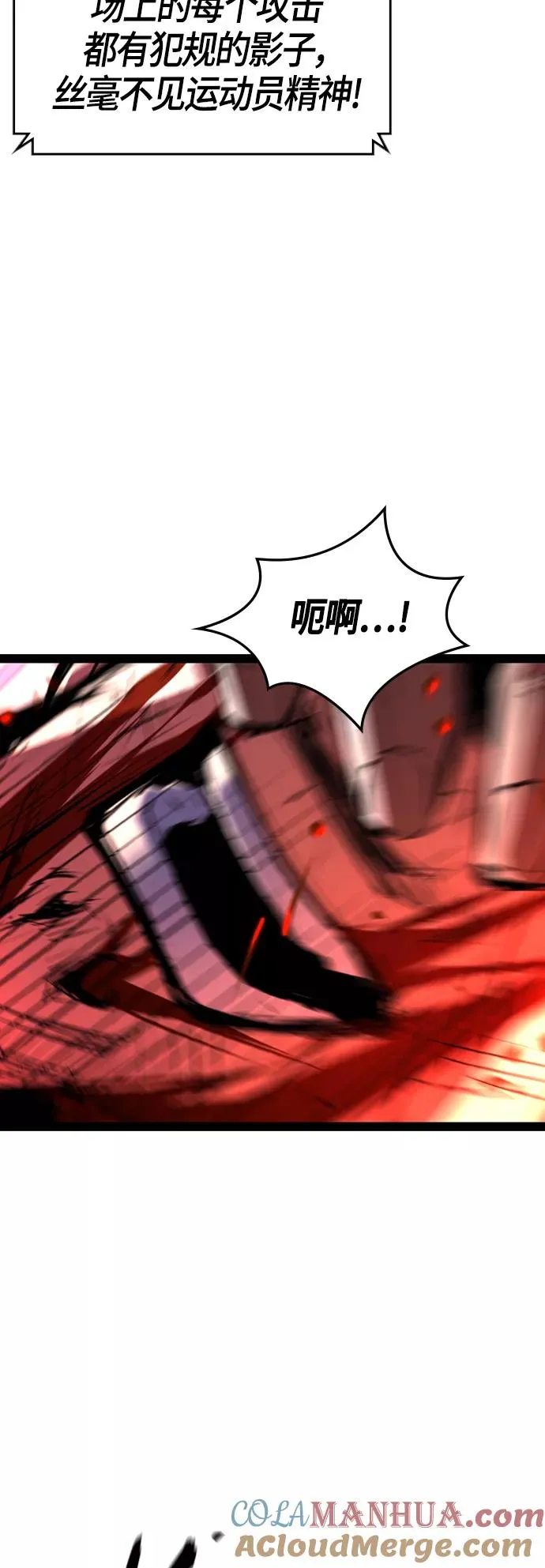 第102话 第28页