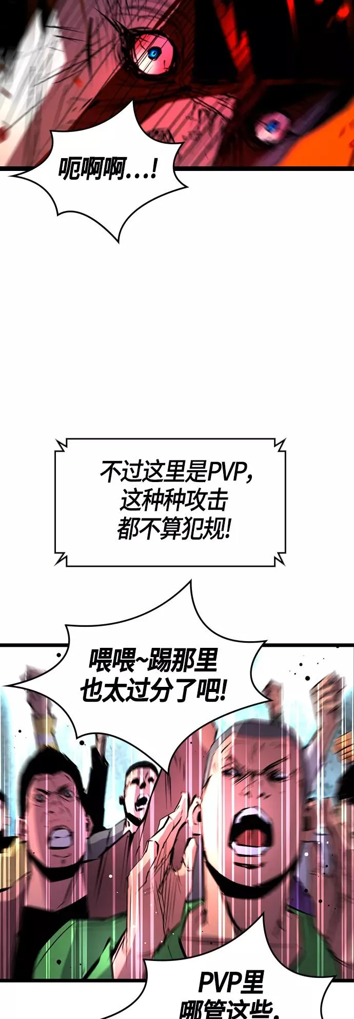 第102话 第30页