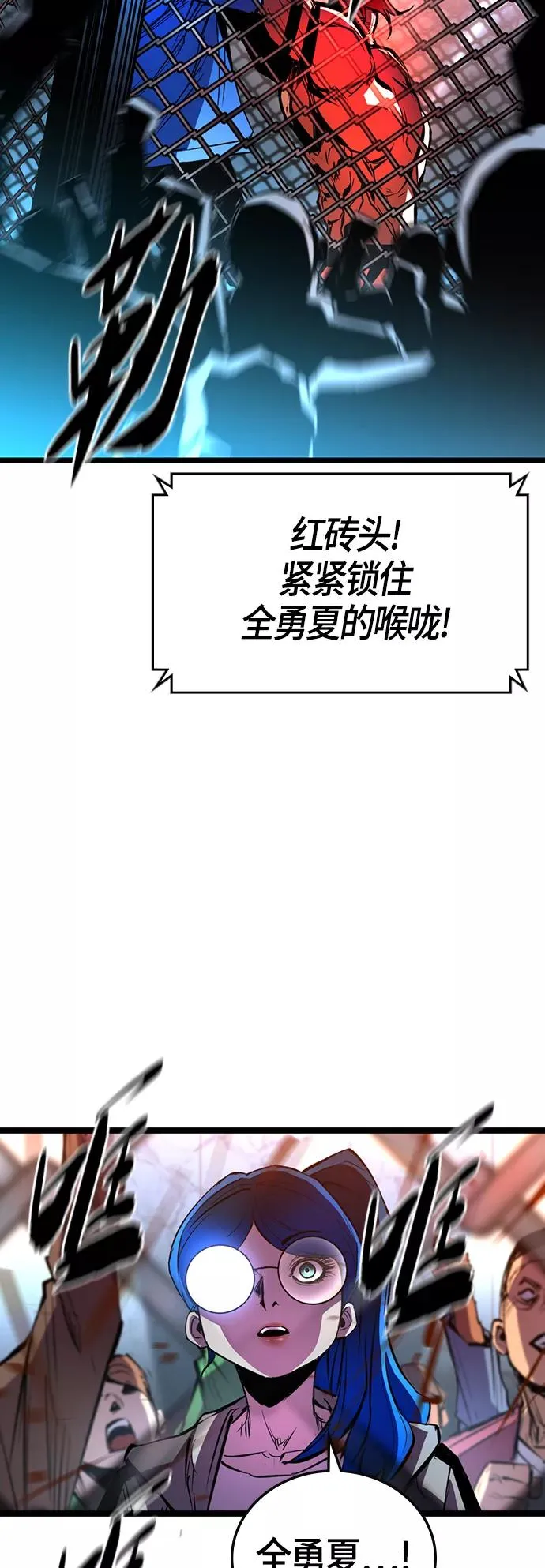 第102话 第33页