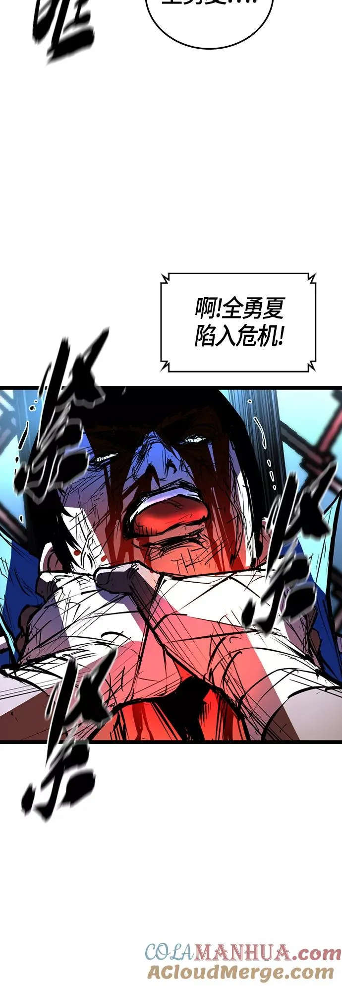 第102话 第34页