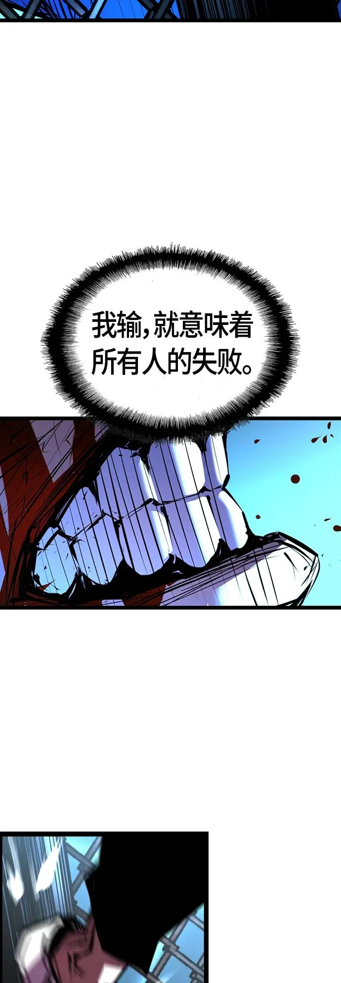 第102话 第38页