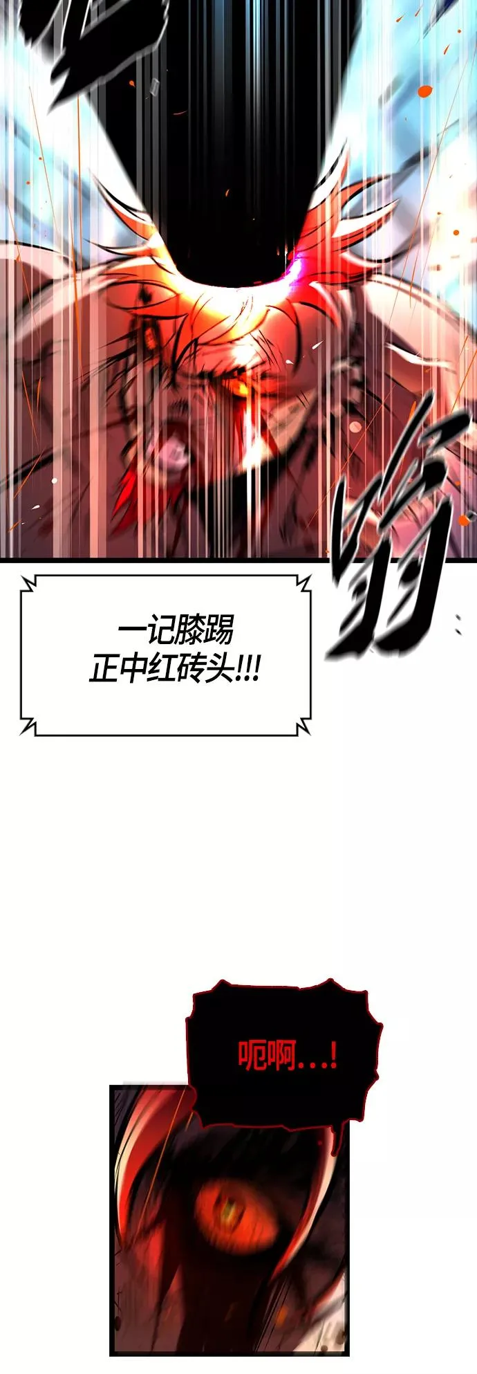 第102话 第41页