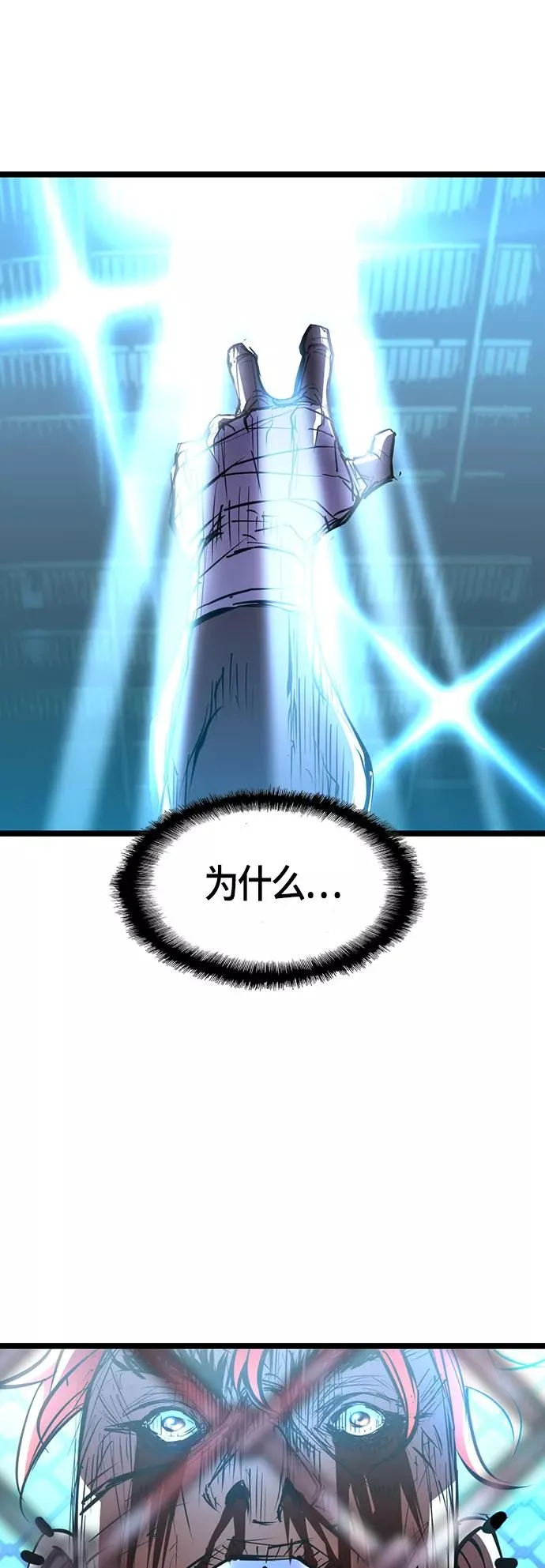 第102话 第47页