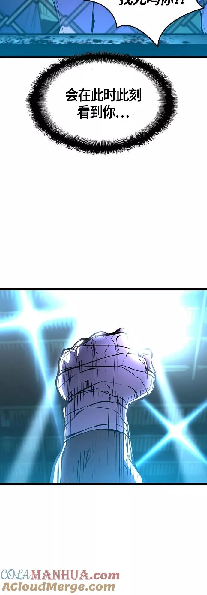 第102话 第49页