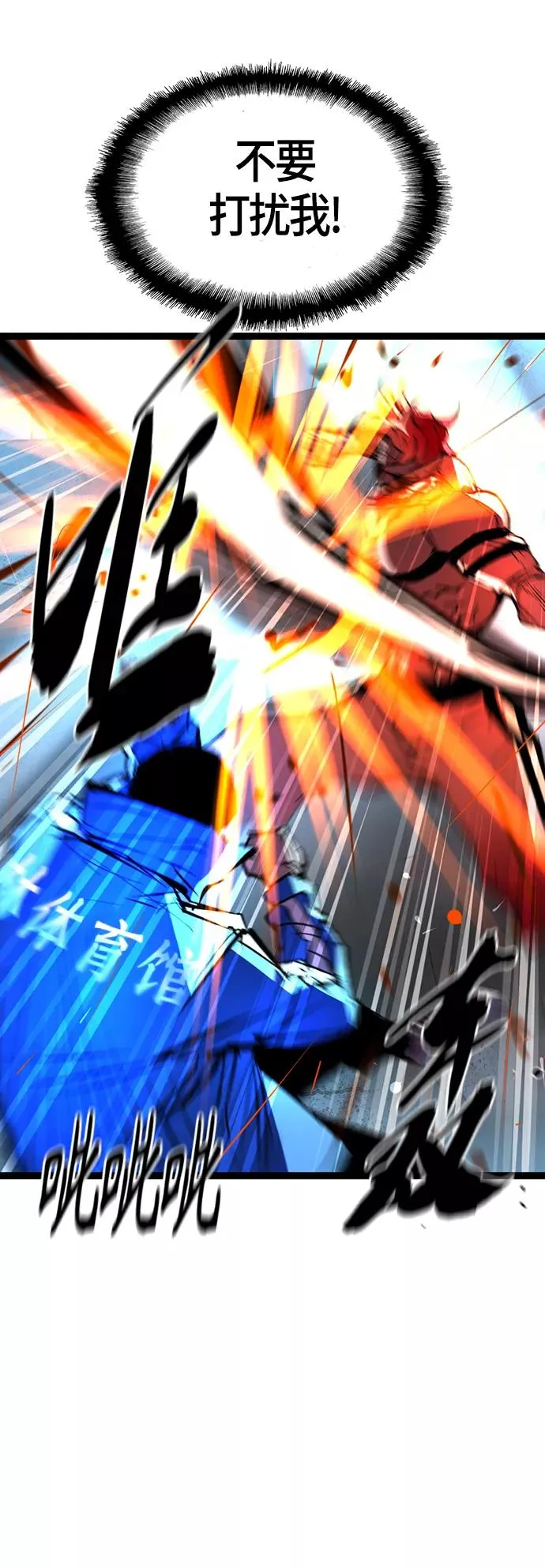 第102话 第50页