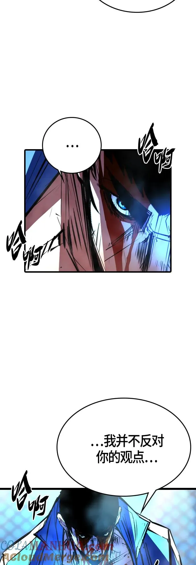 第102话 第55页