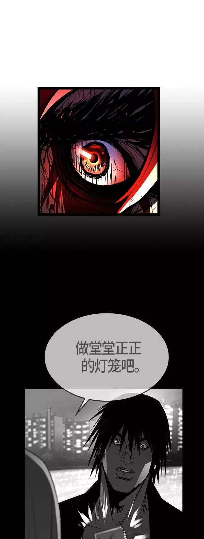 第102话 第59页