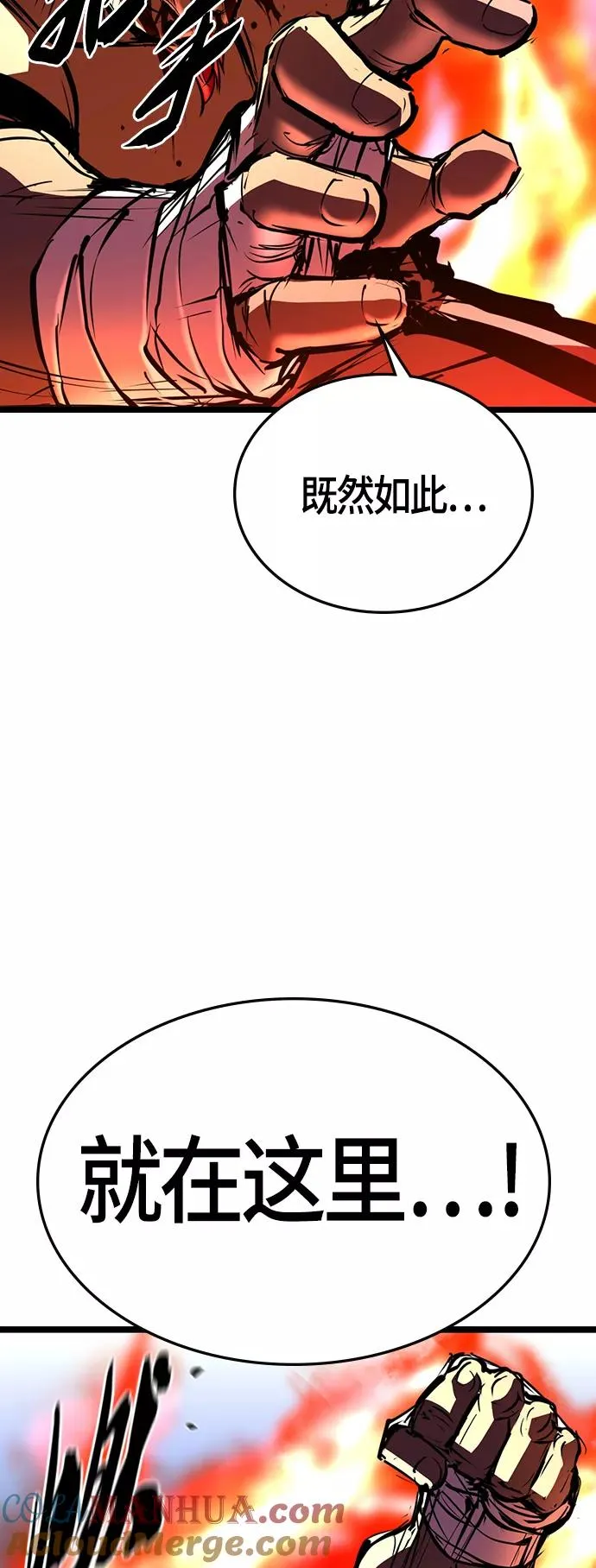 第102话 第61页