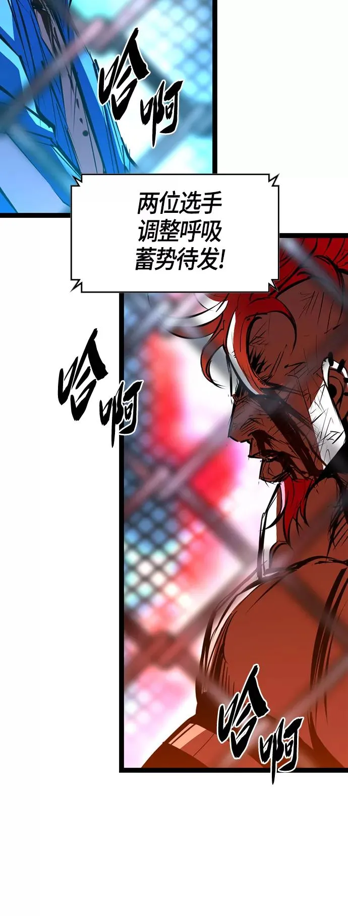 第102话 第65页