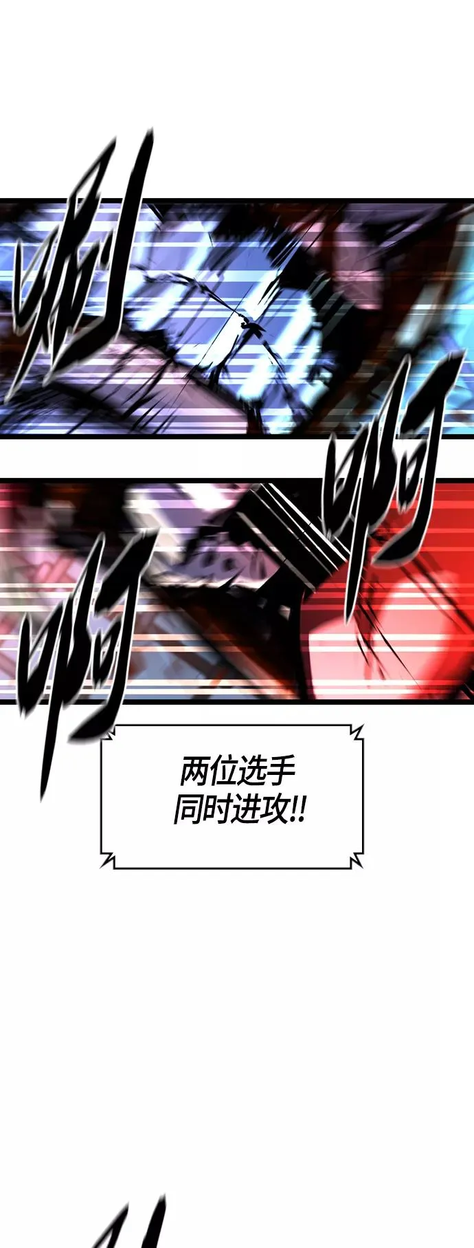 第102话 第66页