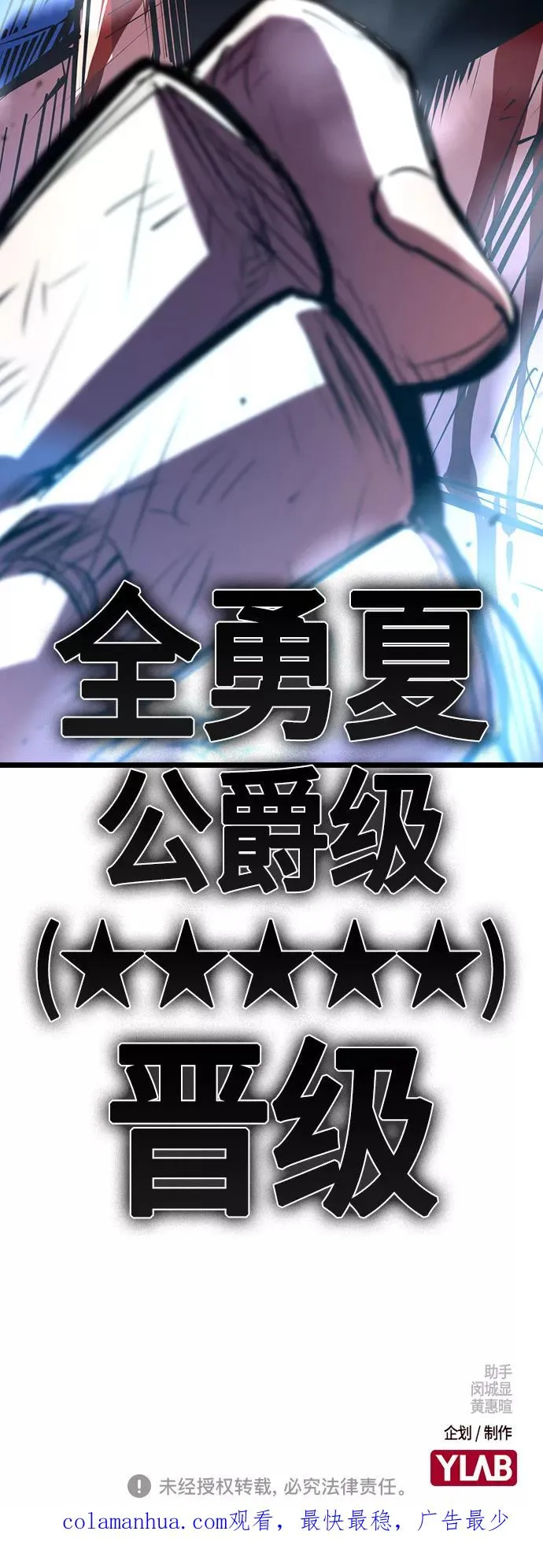 第102话 第86页