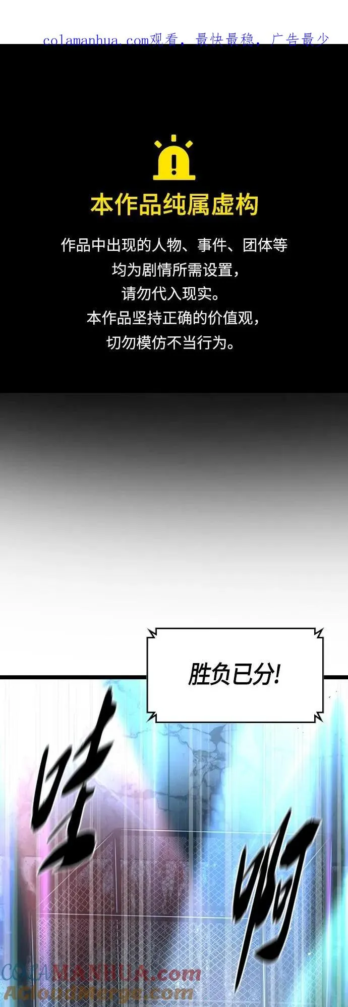 第103话 第1页