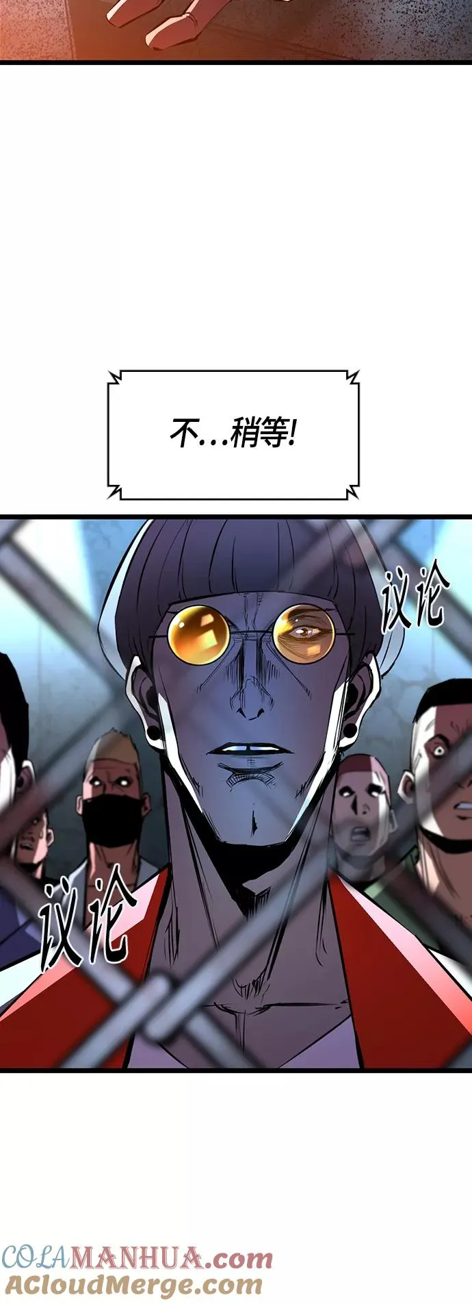 第103话 第4页