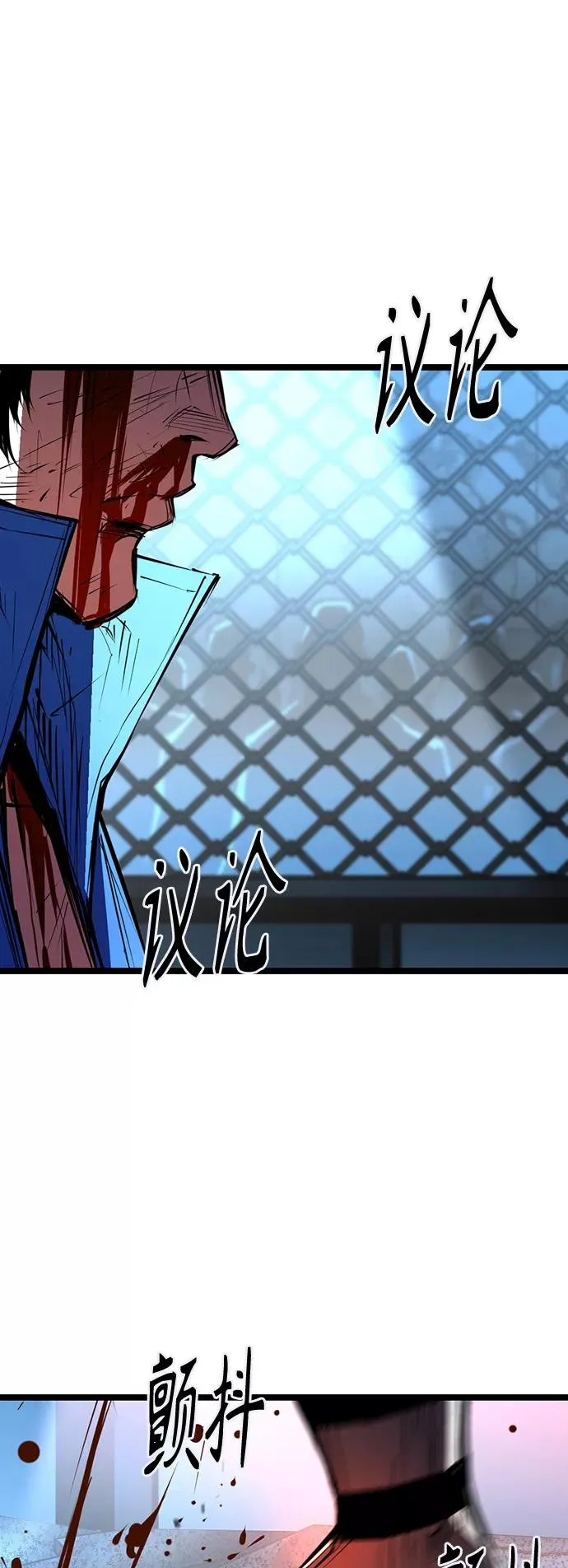 第103话 第9页