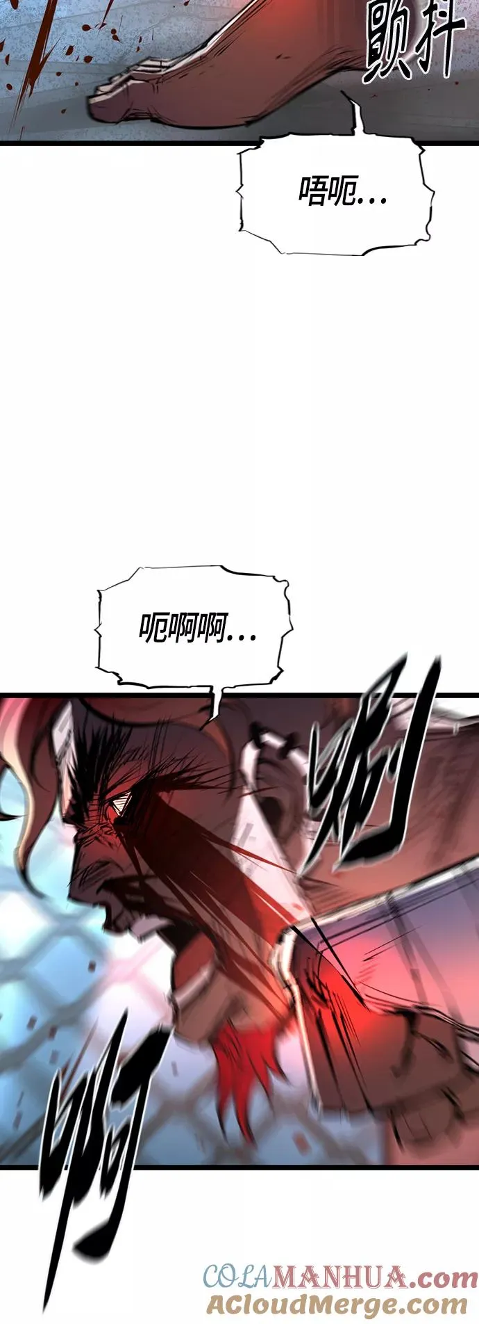 第103话 第10页