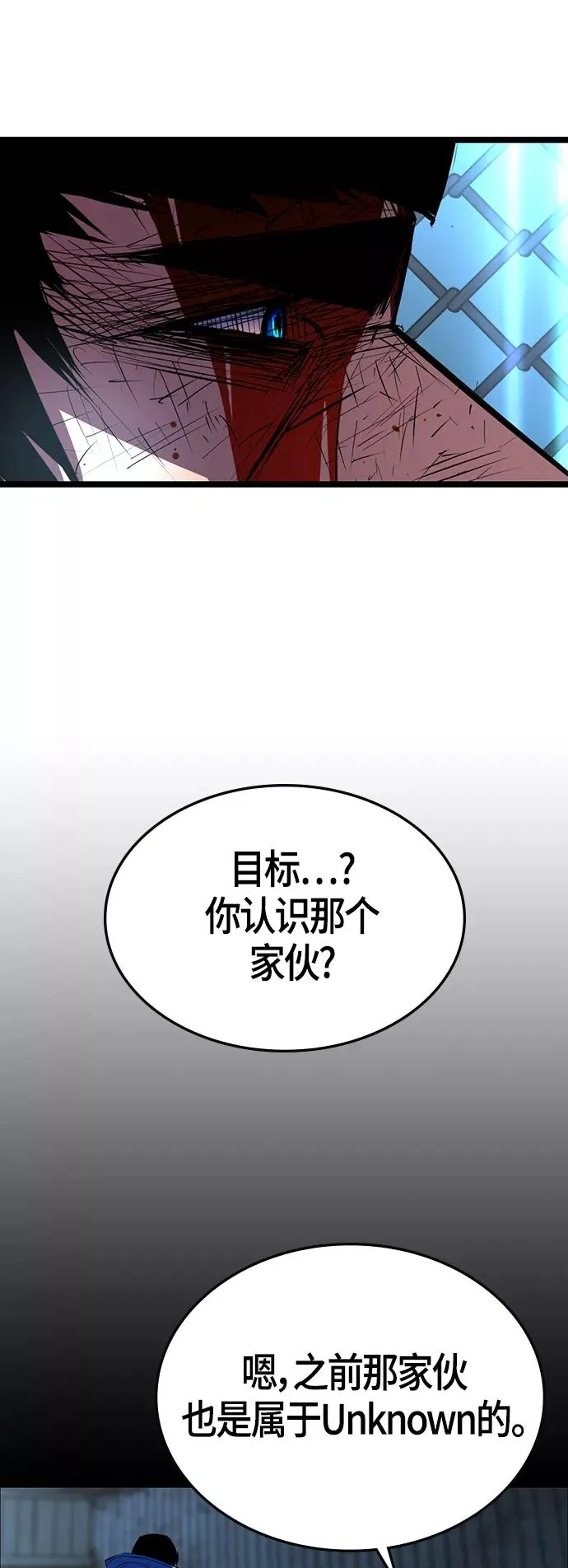 第103话 第12页