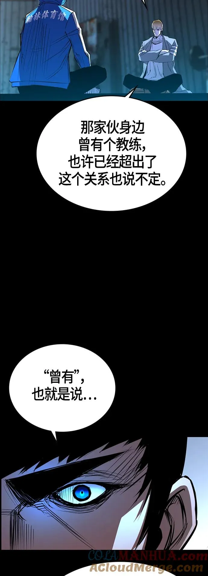 第103话 第13页