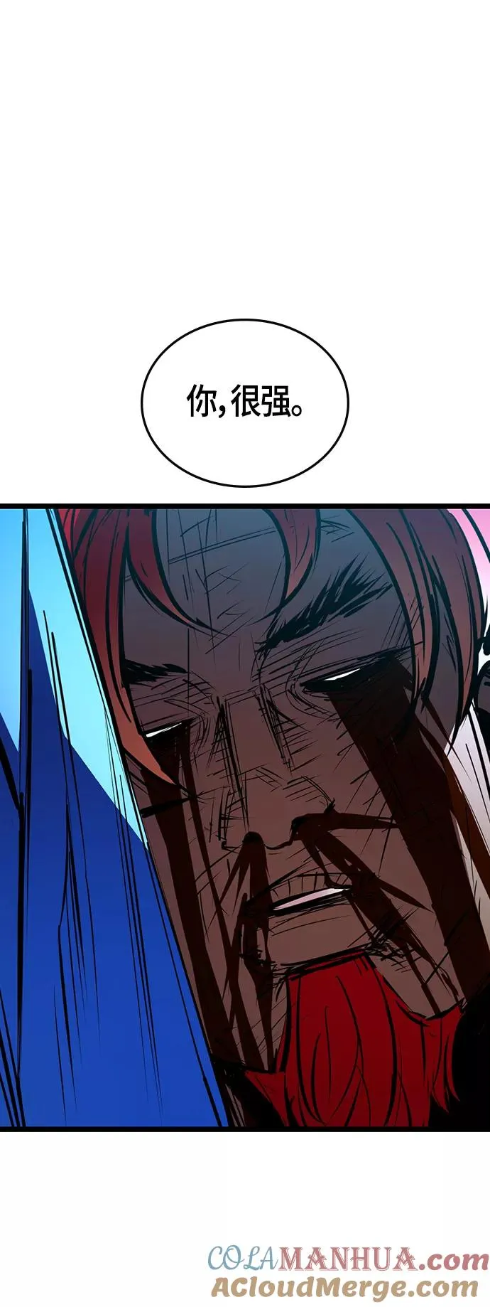 第103话 第16页